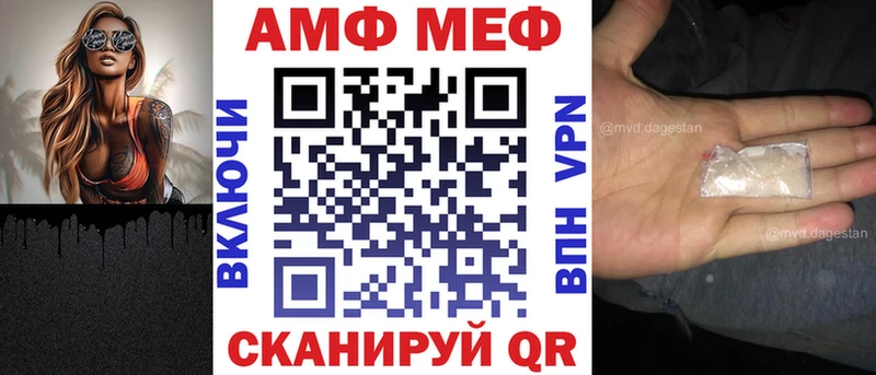 АМФ 97%  Новосиль 