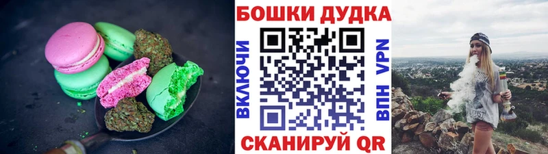 Еда ТГК конопля  Новосиль 