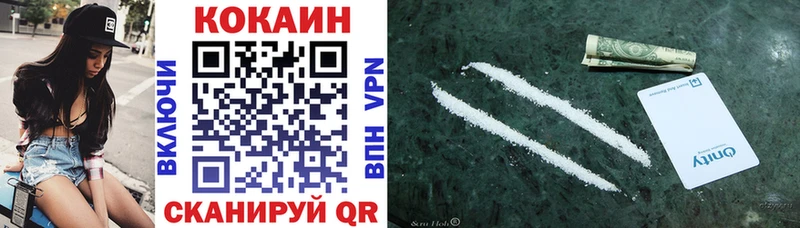 где можно купить наркотик  Новосиль  COCAIN Боливия 