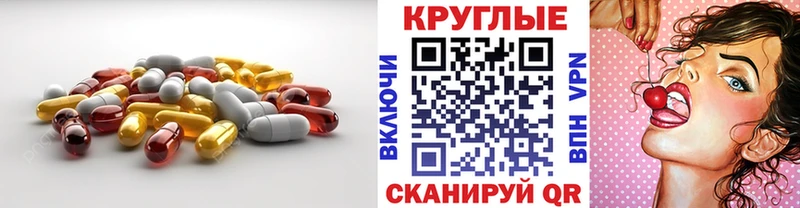 ЭКСТАЗИ 300 mg  kraken ONION  Новосиль 