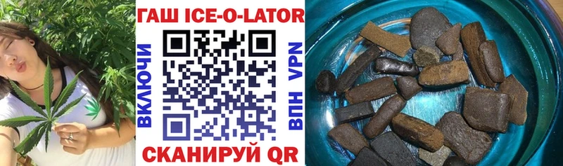 Гашиш VHQ  где продают   Новосиль 