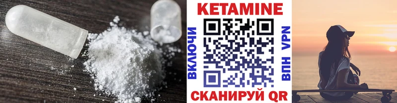 Кетамин ketamine  Новосиль 