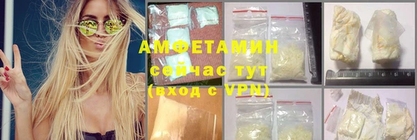 первитин Абдулино