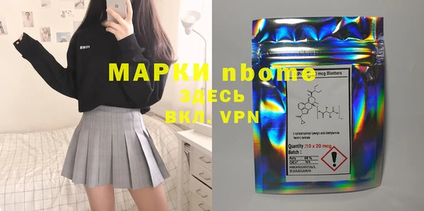 прущая мука Алзамай