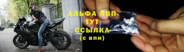 кокаин Абаза