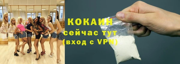 кокаин Абаза