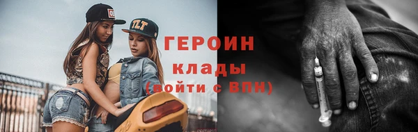 первитин Абдулино