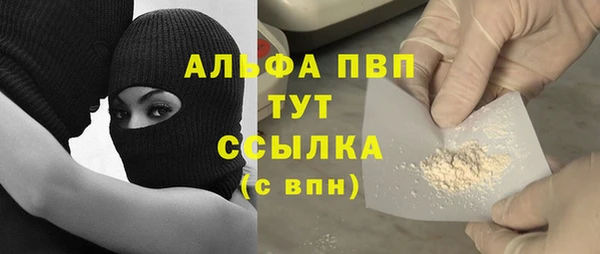 первитин Абдулино