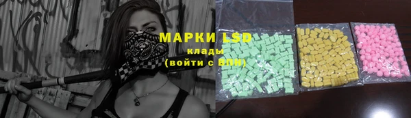 кокаин Абаза