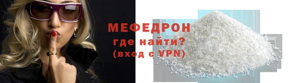 марихуана Покачи