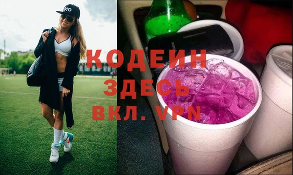 кокаин Абаза