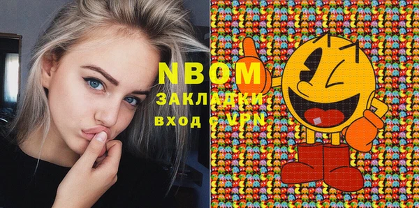 молекула духа Алексеевка