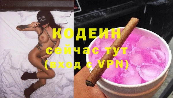 кокаин Абаза