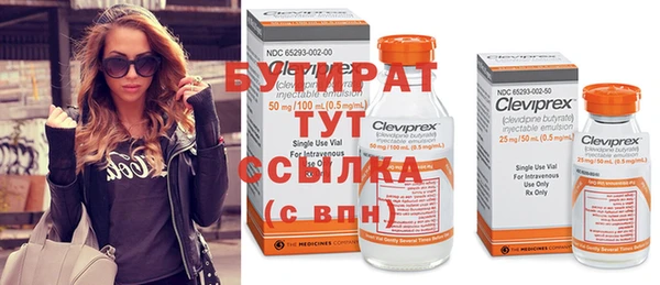 первитин Абдулино