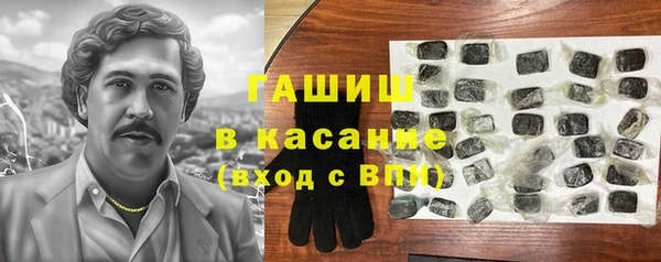 кокаин колумбия Абинск