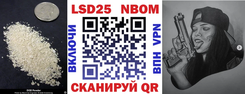 LSD-25 экстази кислота  Новосиль 