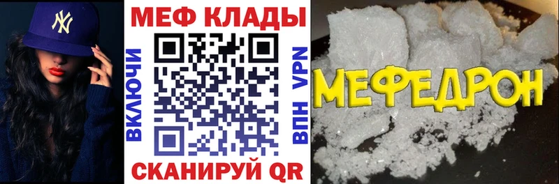 цены наркотик  Новосиль  Меф mephedrone 