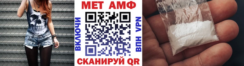 гидра   Новосиль  Метамфетамин мет 