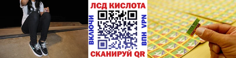 купить наркотик  Новосиль  Марки N-bome 1,8мг 